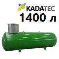 Подземный газгольдер Kadatec 1400 л под ключ в Электростали