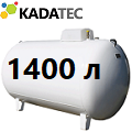Газгольдер Kadatec 1400 л под ключ в Электростали