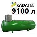 Подземный газгольдер Kadatec 9100 л под ключ в Электростали